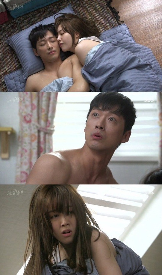 Beautiful Gong Shim Fotoğrafı