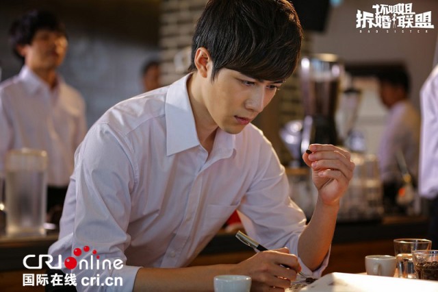 Huai jie jie zhi chai hun lian meng Fotoğrafı