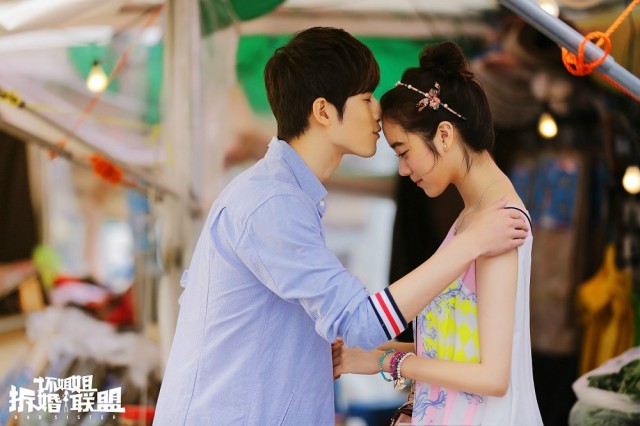 Huai jie jie zhi chai hun lian meng Fotoğrafı