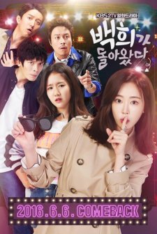 Baek-Hee Has Returned (2016) afişi