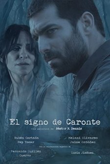 El signo de Caronte (2016) afişi
