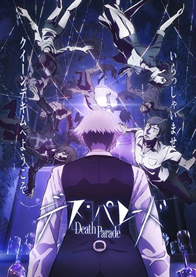 Death Parade (2015) afişi