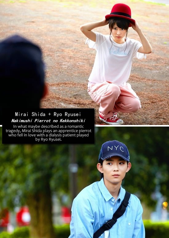 Crybaby Pierrot's Wedding fotoğrafı