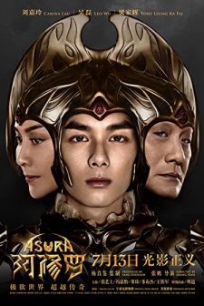 Asura (2018) afişi