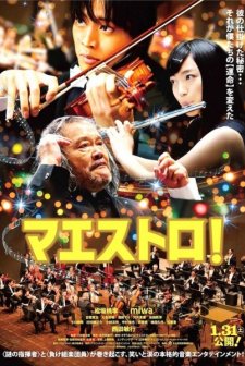 Maestro! (2015) afişi