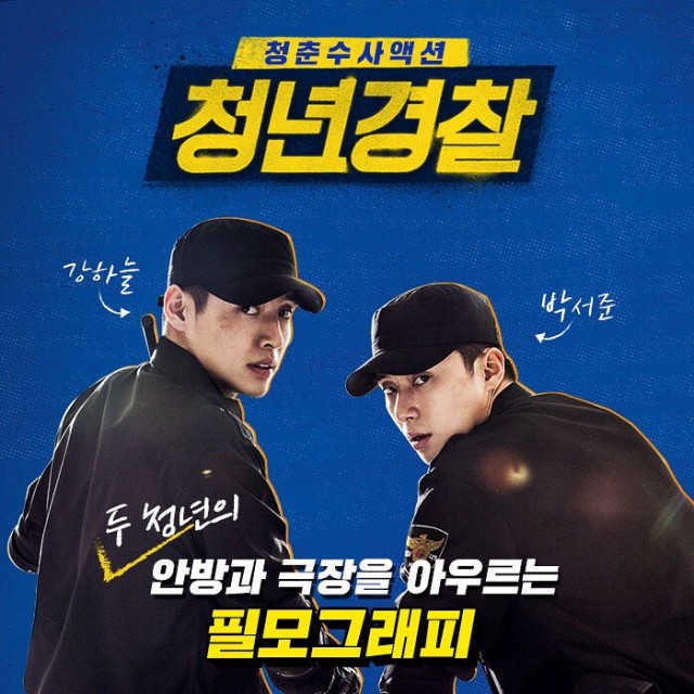 Midnight Runners Fotoğrafı