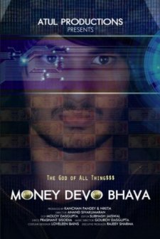 Money Devo Bhava   afişi