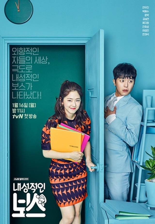 Introverted Boss Fotoğrafı