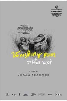 Vanishing Point (2015) afişi