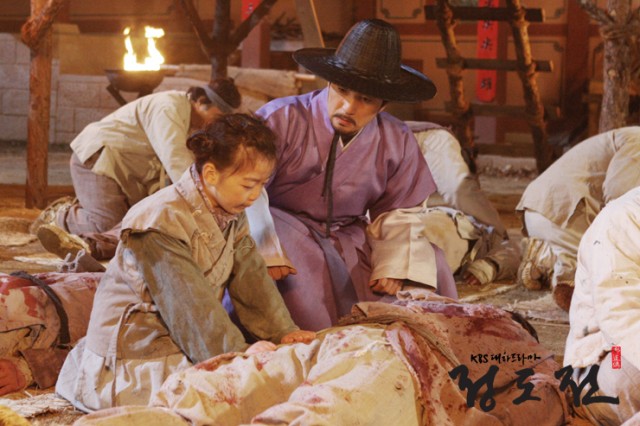 Jeong Do-jeon fotoğrafı