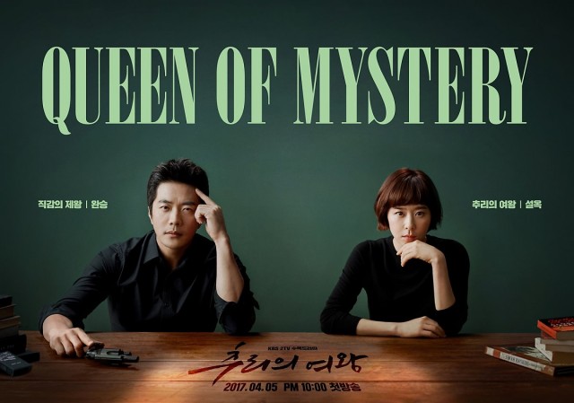Queen of Mystery fotoğrafı