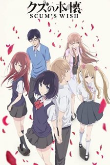 Kuzu no Honkai (2017) afişi