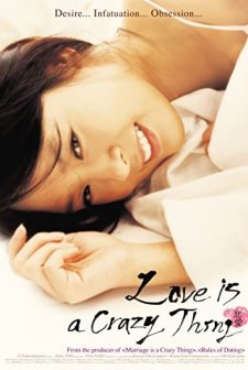 Love is A Crazy Thing (2005) afişi