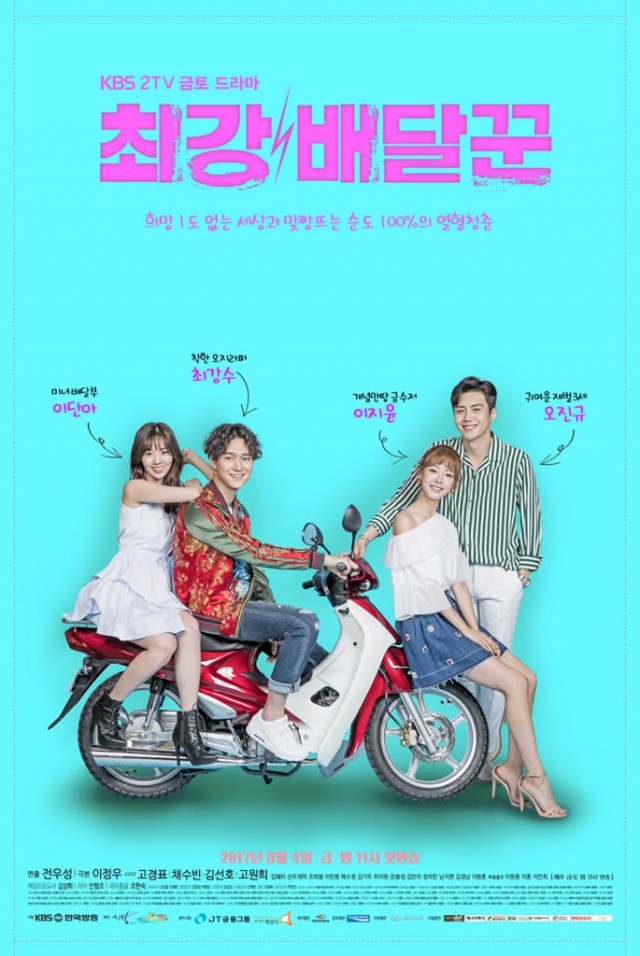 Strongest Deliveryman Fotoğrafı