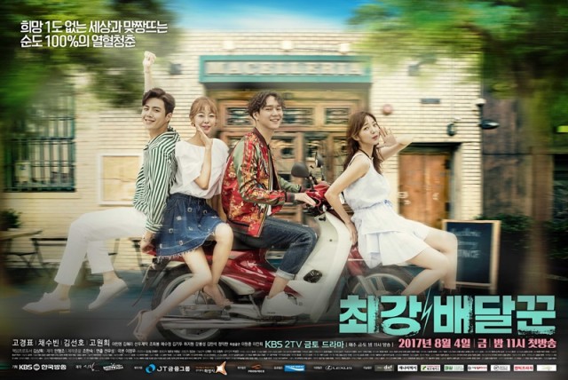 Strongest Deliveryman Fotoğrafı