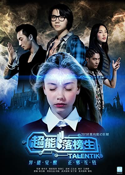 Talentik (2017) afişi