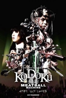 Kodoku: Mîtobôru mashin  (2017) afişi