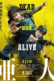 Ajin (2017) afişi