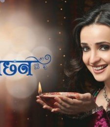 Chhanchhan (2013) afişi