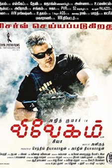 Vivegam (2017) afişi