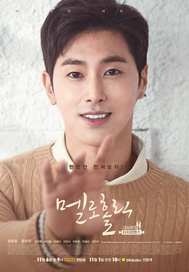 Meloholic Fotoğrafı