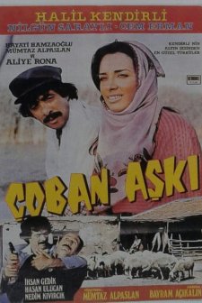 Çoban Aşkı (1986) afişi