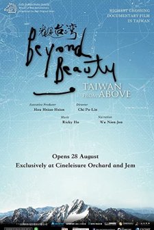 Beyond Beauty: Taiwan from Above (2013) afişi