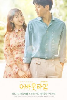 About Time (2018) afişi