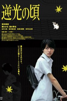 The Time of Backlights (2017) afişi