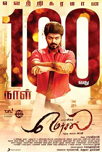 Mersal (2017) afişi