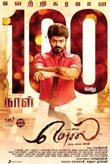 Mersal (2017) afişi