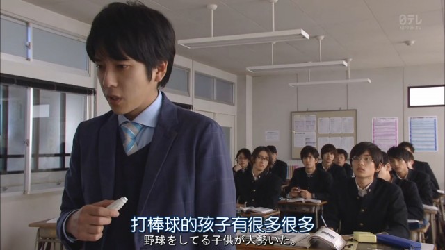 Baseball Brainiacs Fotoğrafı