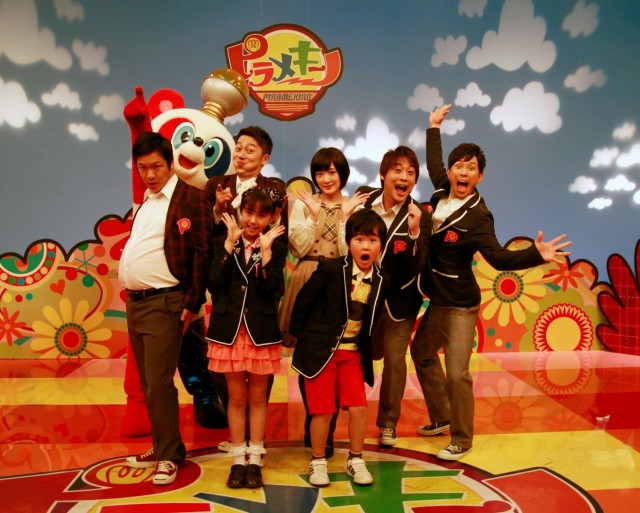 Pirameki Koyaku Koi Monogatari Koyaku ni Akogareru Subete no Oyako no Tameni Fotoğrafı