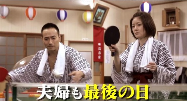 Miracle in Tanuma Hotel Fotoğrafı