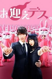 Goodbye Ghosts (2016) afişi