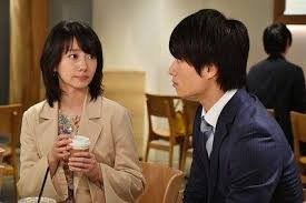 I love You Just a Little Bit Fotoğrafı