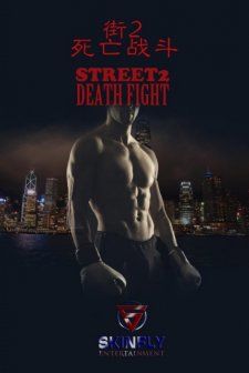 Street 2 Death Fight (2017) afişi