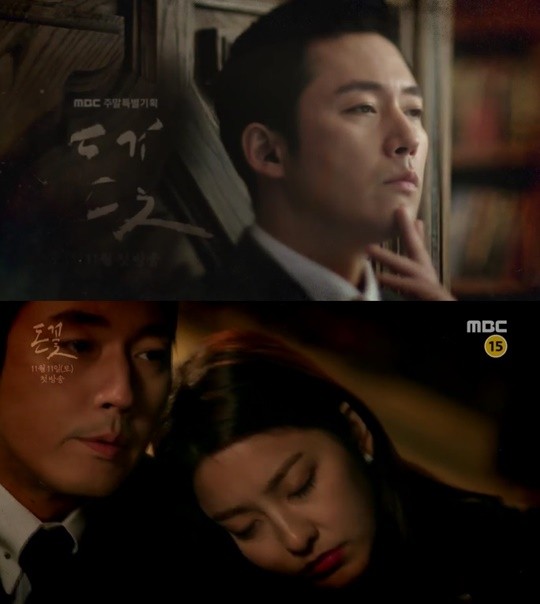 Money Flower fotoğrafı