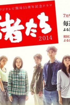 All About My Siblings (2014) afişi