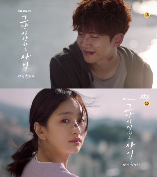 Just Between Lovers Fotoğrafı