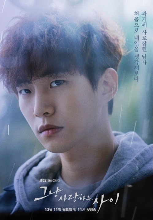 Just Between Lovers Fotoğrafı