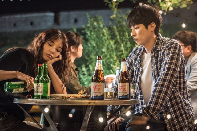 The Reason We Can't Sleep fotoğrafı