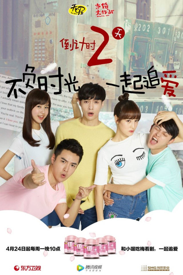 Operation Love Fotoğrafı