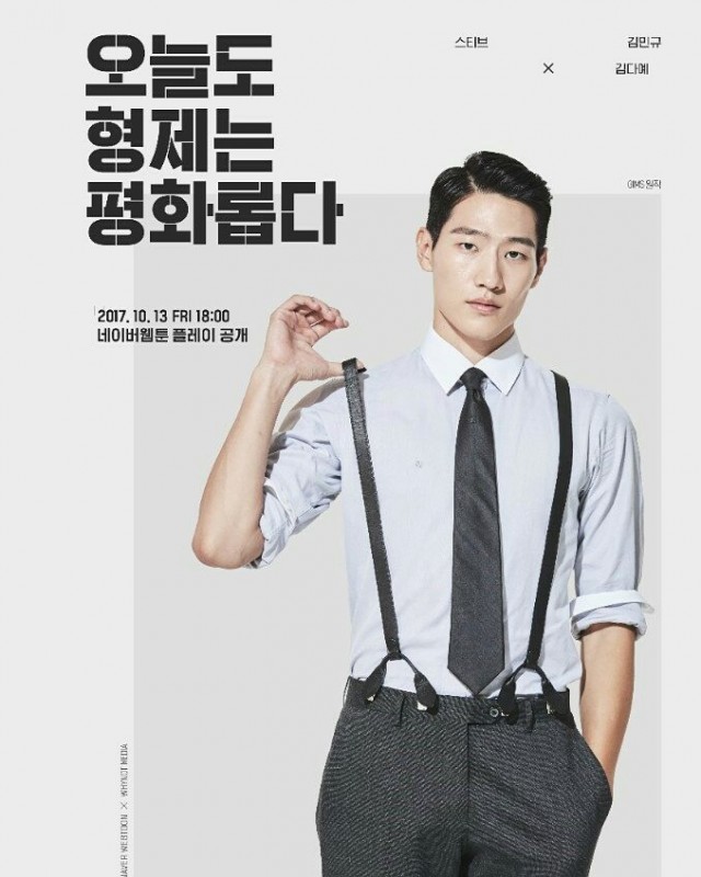 We Are Peaceful Brothers Fotoğrafı