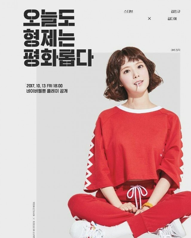 We Are Peaceful Brothers Fotoğrafı