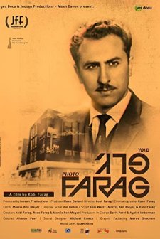 Stüdyo Farag (2016) afişi