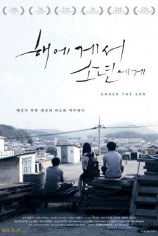 Under the Sun (2017) afişi
