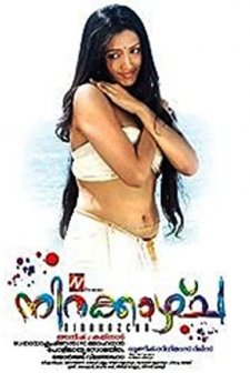 Nirakazcha (2010) afişi