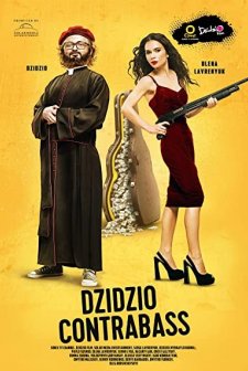DZIDZIO Contrabass (2017) afişi