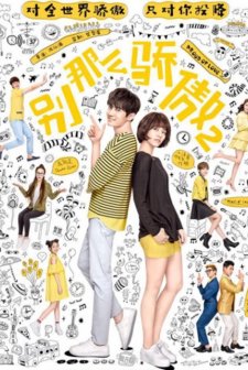 Proud of Love 2 (2017) afişi